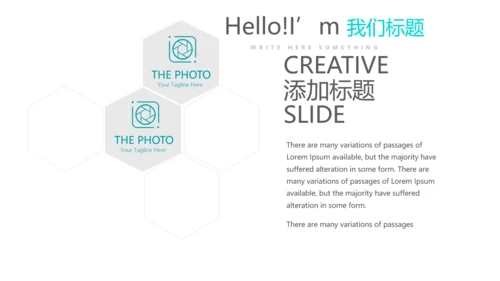 蓝色时尚简约大方医药代表培训工作总结动态PPT