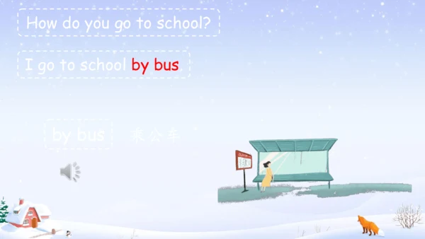 Unit 2 Ways to go to school 单元复习  课件(共40张PPT)