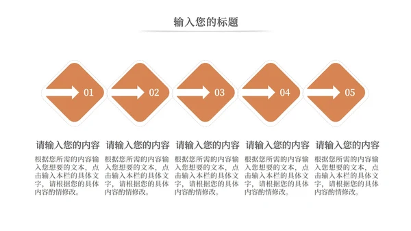 简约白底实景插画风学无止境PPT模板