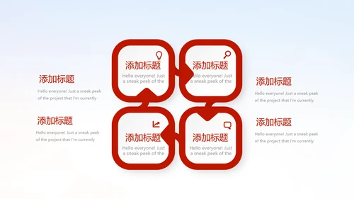 红领巾小学生少先队员动态PPT