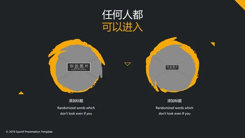 橙黑笔刷体育运动锻炼健身房宣传PPT模板