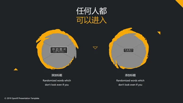 橙黑笔刷体育运动锻炼健身房宣传PPT模板