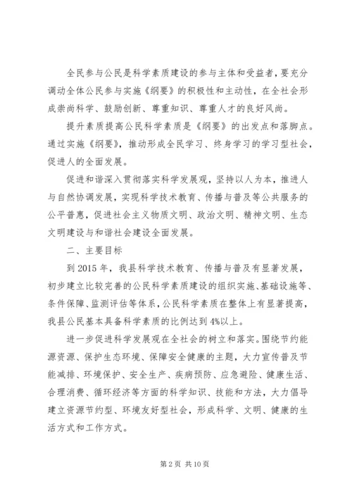 关于进一步加快区县实施名牌战略实施意见.docx