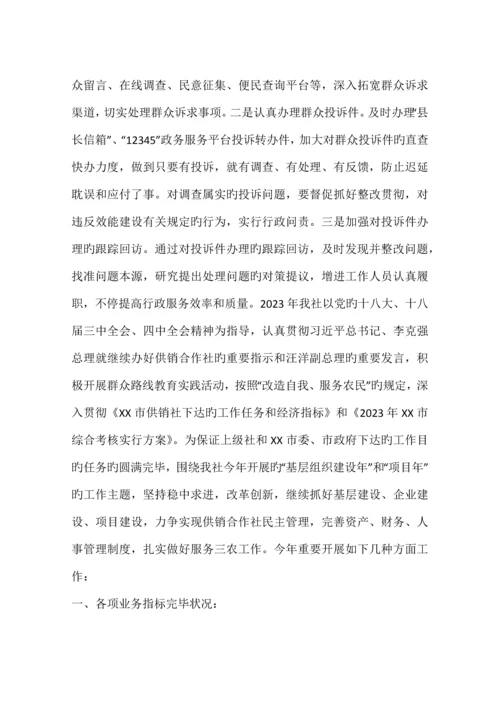 质监局机关效能建设工作方案.docx
