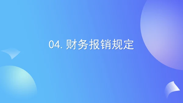 蓝色扁平风行政人事新员工入职规范PPT模板