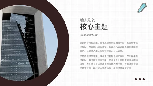 黄色卡通儿童班会教育通用课件PPT模板