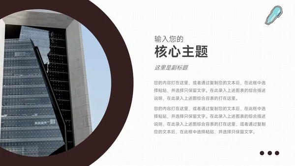 黄色卡通儿童班会教育通用课件PPT模板