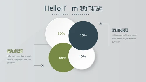 体育竞赛活动网球运动动态PPT模板
