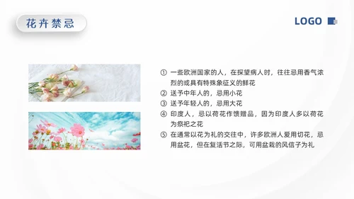 蓝色微粒体涉外礼仪PPT模板宣传PPT动态PPT文明礼仪