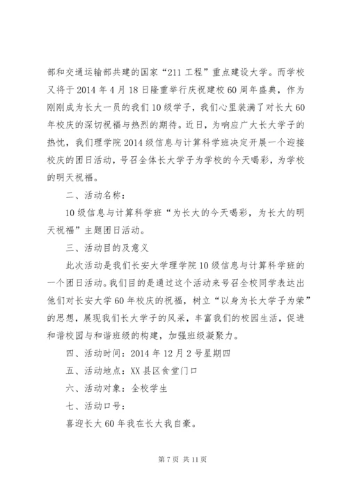 最新精编之第一篇：承办会议单位领导致词.docx