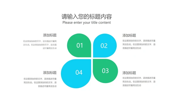 卡通风绿色庆祝六一儿童节汇报PPT模板