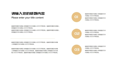 黄色扁平风学术参考毕业论文答辩校园PPT模板