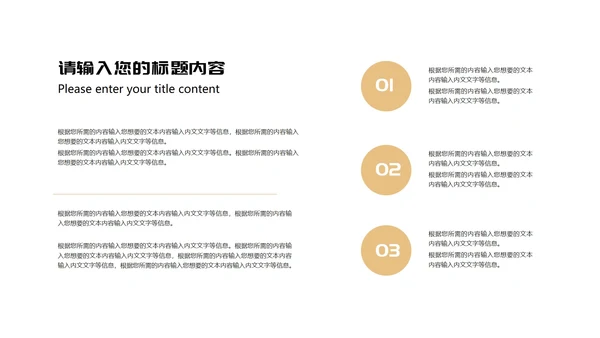黄色扁平风学术参考毕业论文答辩校园PPT模板
