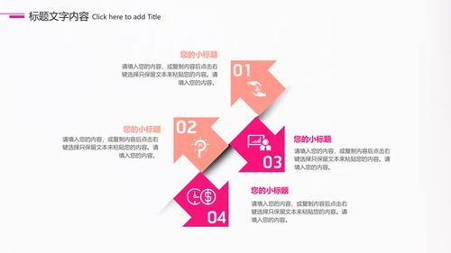 孕妇母婴护理宝贝动态ppt模板