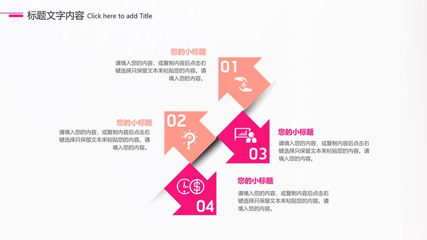 孕妇母婴护理宝贝动态ppt模板