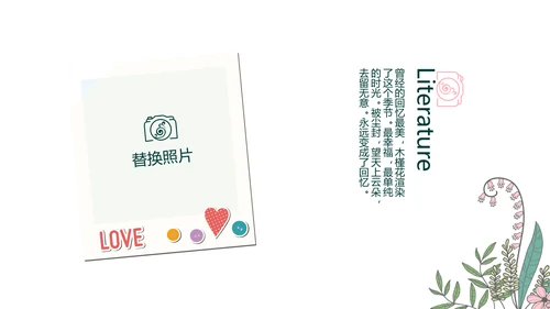 春季旅游电子相册动态PPT