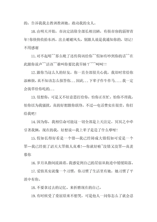 有关搞笑的经典有趣段子有关装修经典搞笑段子
