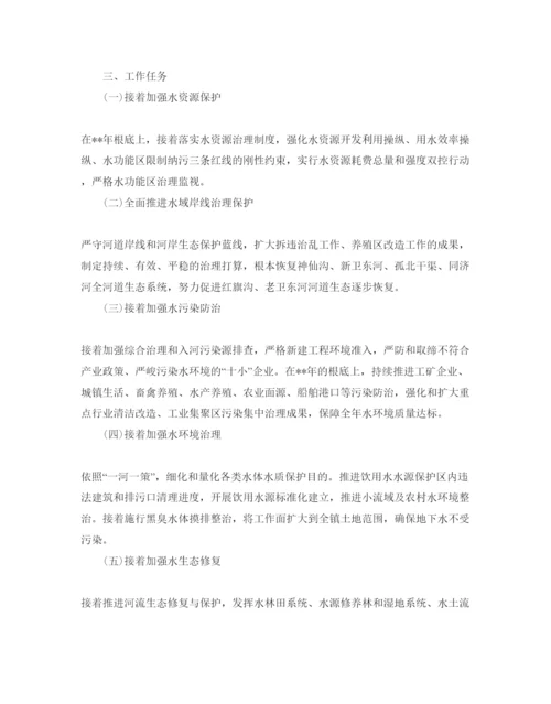 精编河长制工作参考计划范文5篇.docx