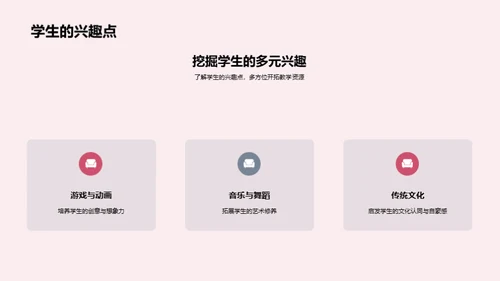 优化舞蹈教学之路