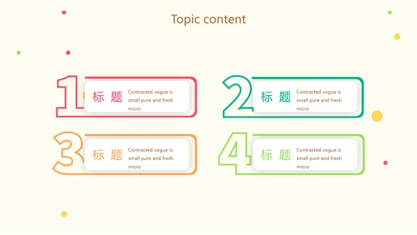 幼儿绿色饮食与健康管理工作总结汇报动态PPT模板