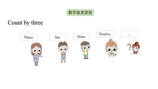Unit 7第三课时  Section B (1a-1e) 课件【大单元教学】人教版七年级英语上册U