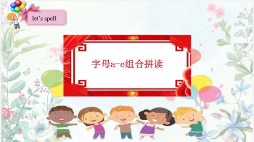 Unit 1 meeting new people Part A let's spell 课件(共1