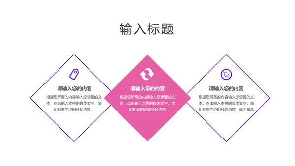 粉色渐变ins水彩风总结汇报PPT模板