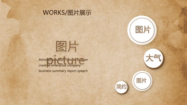 古香古色陕西兵马俑介绍宣传PPT