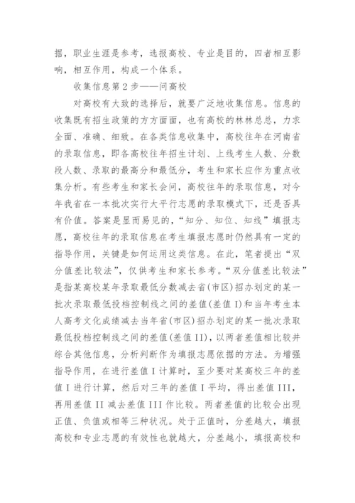 2022年辽宁高考一分一段表（物理学科类）出炉.docx