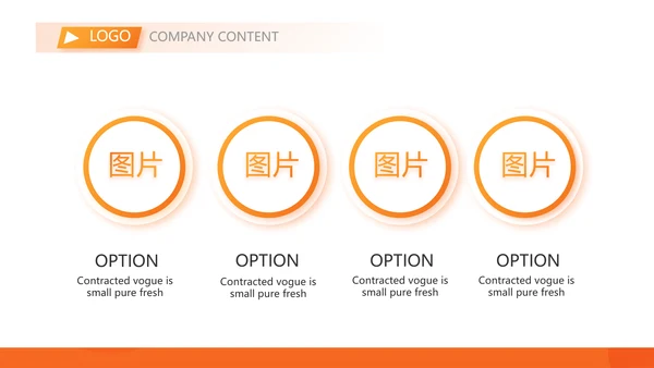 橙色砸金蛋活动营销方案销售策划PPT