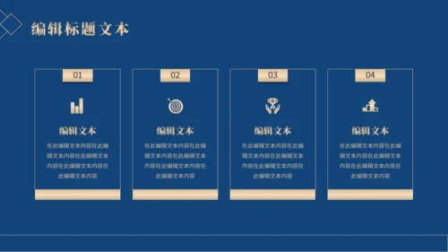 金融保险工作总结汇报通用PPT模板