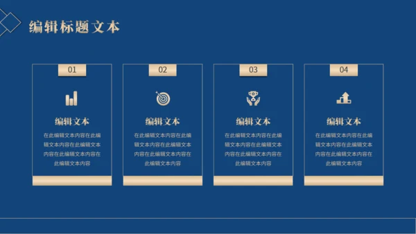 金融保险工作总结汇报通用PPT模板