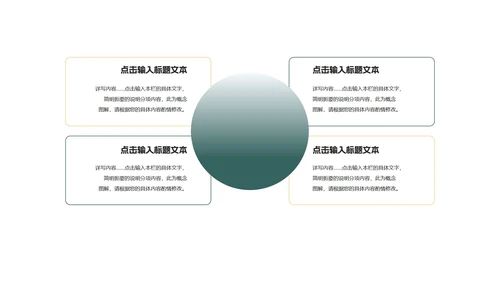 绿色卡通风拿礼物的圣诞老人PPT模板