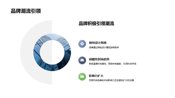 无限风采 走进新时代