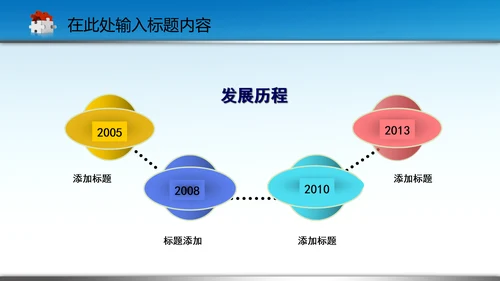 国家税务局国税局税收宣传PPT模板