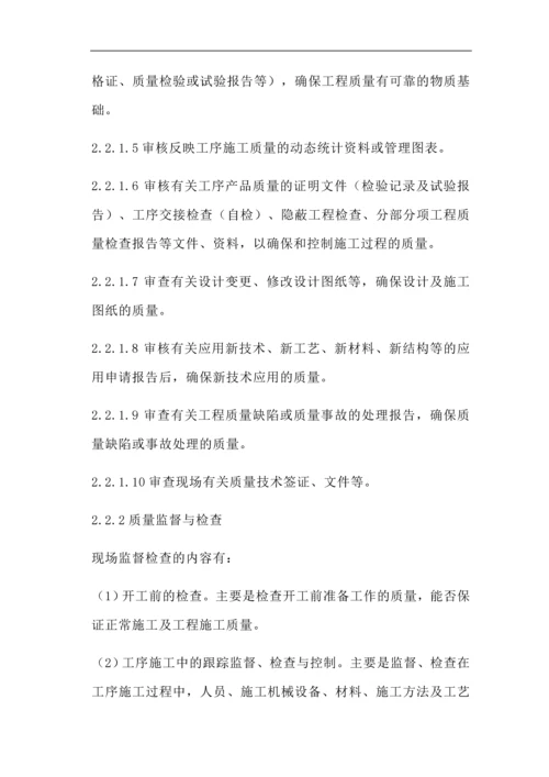 天津市某能源站地源热泵系统施工组织设计.docx