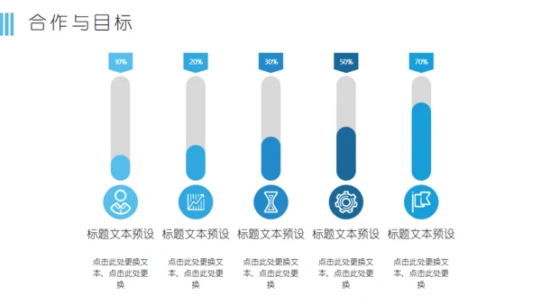 低面渐变蓝色简约风商业通用PPT模板