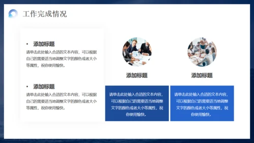 冲浪乘风破浪海浪通用PPT模板