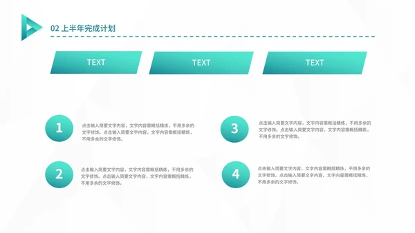 几何风青色年度工作总结部门汇报PPT模板