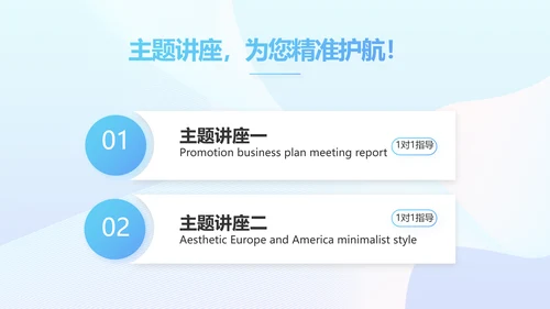 蓝色大气医联体工作总结汇报动态PPT