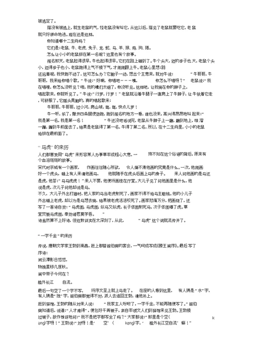 图形的变换和长方体正方体教案