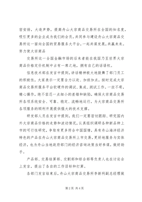 学习心得[共5篇] (2).docx