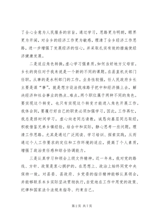 乡长经济建设工作述职.docx