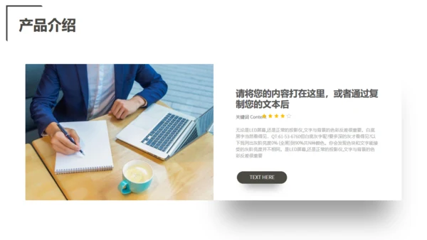 金融行业加密数字货币比特币币圈通用PPT