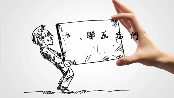 手绘漫画小人创意灯泡演示通用PPT模板