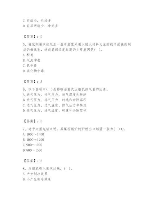 2024年公用设备工程师之专业知识（动力专业）题库含答案（b卷）.docx