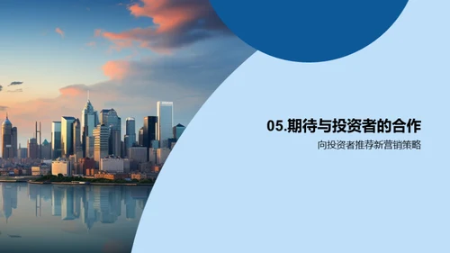创新营销，房产飞跃