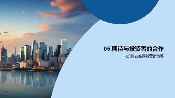创新营销，房产飞跃