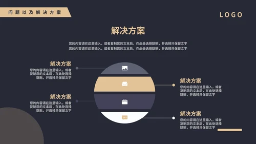 简约大气部门季度总结汇报通用PPT模版