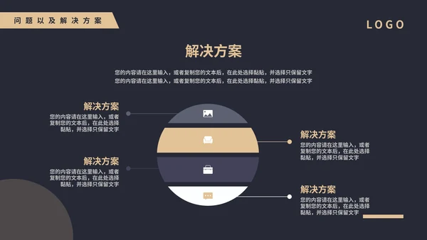 简约大气部门季度总结汇报通用PPT模版